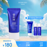 雪肌精美白BB霜01 30g SPF40+PA+++ 保湿遮瑕 温和防晒送人礼物