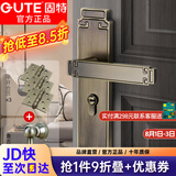 固特（GUTE）门锁室内新中式静音卧室房门锁实木门把手青古铜通用型锁具套装 青古铜门锁+3片平开合页+门吸