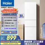 海尔（Haier）216升三开门中门软冷冻宿舍租房客厅家用小冰箱小型小巧不占地节能省电低音运行BCD-216LHC3E0WV