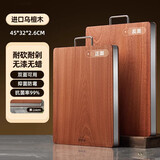 好管家乌檀木菜板加厚砧板家用实木抗菌和面板案板防霉刀板擀面板切菜板 【新款包边加固】45*32CM