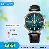西铁城（CITIZEN）手表光动能男表皮表带绿盘时尚潮流腕表送礼物父亲节CA7069-24X