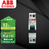 ABB断路器 SN201系列1P+N空气开关 进口微型双进双出空开断路器 1P+N 32A