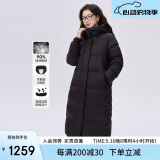 艾莱依鹅绒服女2024款U型枕长款连帽加厚保暖冬外套 炭黑S