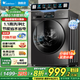 小天鹅（LittleSwan）洗衣机全自动滚筒 10/12公斤大容量 洗脱/洗烘一体带烘干一级能效变频电机 以旧换新 国家补贴20% 【10公斤洗脱一体V23】1.1洗净比+节能省时洗