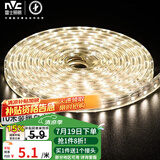 雷士（NVC） LED灯带多米装 吊顶高亮防水暗槽灯条2835-60珠10米装暖白光