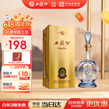 西凤酒 20年52度品鉴酒海窖龄 500mL单瓶装 凤香型白酒 婚庆宴请送礼