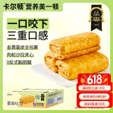 卡尔顿（Calleton）蛋皮吐司面包早餐食品休闲零食糕点心下午茶礼盒送礼品整箱420g