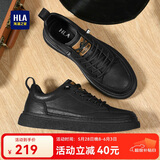 海澜之家HLA男鞋休闲皮鞋子男士板鞋运动鞋HAAXXM1EBF037 黑色夏季44
