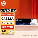 惠普32a硒鼓CF232a成像鼓原装M227fdw硒鼓 适用hpM227d/M227fdw/M227fdn/M227sdn/M203d/M203dw/M203dn(不含粉盒)