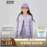波司登儿童羽绒马甲轻薄休闲时尚百搭保暖内搭外穿囤货拍大T250130060DS