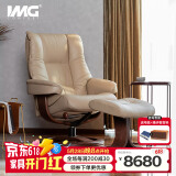 IMG COMFORT挪威躺椅北欧进口家具实木真皮单人沙发椅圆环躺椅椅诺迪克休闲椅 圆环（浅咖色） 挪威躺