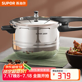 苏泊尔（SUPOR） 高压锅压力锅304不锈钢加厚防爆安全家用大容量燃气电磁炉通用 适合3-8人用- 26cm 9L