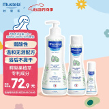 妙思乐儿童洗发水沐浴露二合一750ml组合装婴儿洗发水沐浴露