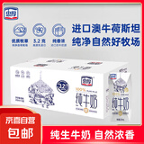 【忠厚纯牛奶】200ml*12盒新鲜儿童学生成人牛奶纯厚浓乳蛋白 钻石包200ml*10盒