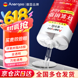 ANERGOO 安尔固ab胶京东自营 强力胶水环氧树脂透明无痕粘鱼竿导环塑料手办陶瓷金属玻璃大理石专用万能胶粘剂