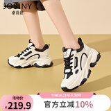 卓诗尼老爹鞋女2025年春季新款ins潮厚底跑步鞋增高女鞋子运动休闲鞋女 米黑色 36
