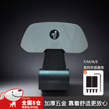 适用九号电动车靠背N70/N85C/F90m/MAX/C90/E100/M95c改装件 静雅灰靠背【送工具】