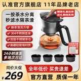 入一山河飘逸壶泡茶壶茶水分离玻璃茶壶飘逸杯冲茶壶器沏茶壶过滤茶壶 4个陶瓷杯+茶水分离飘逸壶