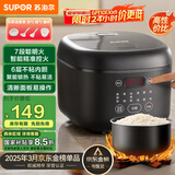 苏泊尔（SUPOR）小型电饭煲迷你电饭锅3升2-3人大屏面板24小时预约多功能家用小容量微压电饭煲SF30FC0063