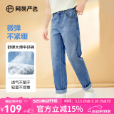 网易严选男式牛仔裤修身男士直筒裤四季百搭休闲弹力衣橱必备 25升级棉感-牛仔浅蓝 31