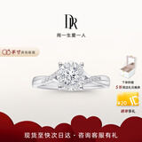 DR现货光芒求婚钻戒K金/铂金戒指BELIEVE结婚戒指女礼物纪念日礼物 【高级定制】25分J色SI1【共约42分】