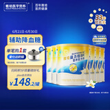 雅培（Abbott）益力佳SR营养配方粉400g*6香草味 辅助降血糖
