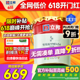 立邦乳胶漆京雅居竹炭抗甲醛防霉净味五合一油漆内墙漆白漆18L/约25kg
