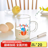 唯铭诺（WEIMINGNUO）儿童牛奶杯带刻度家用早餐杯宝宝喝奶杯冲奶粉专用杯玻璃杯水杯