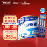 雅培全安素特医全营养配方粉 900g*6 香草味 补充蛋白质 中老年营养粉
