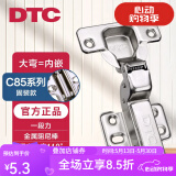 DTC东泰铰链橱柜门阻尼不锈钢液压缓冲飞机铰快装脱卸合页二段力全盖 C85固装-大弯 1只
