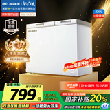 美菱（MeiLing）220升大容量家用商用冰柜 双箱双温冷柜 顶开门一级能效节能 冷藏冷冻卧式冰箱BCD-220DT国家补贴