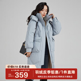 鸭鸭（YAYA）新款羽绒服女士中长款冬季高端加厚显瘦休闲过膝韩版保暖防寒外套 雾霾蓝 M /160