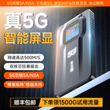 牧歌随身wifi6千兆双频免插卡便携式cpe路由器适用车载上网卡移动联通高速流量上网宝mifi通用 [真5G耀石黑]-旗舰版WIFI6网速300M/s