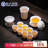 苏氏陶瓷（SUSHI CERAMICS）羊脂玉瓷丰亭三才盖碗礼盒套组 130ML