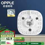 欧普（OPPLE）照明led灯盘改造圆形灯板节能灯芯灯泡led灯板灯条吸顶灯灯芯 18W 白光*3只装