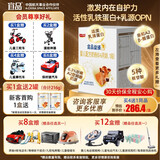 宜品益臻1段婴儿配方奶粉820g0-6个月 A2β酪蛋白+乳铁蛋白+乳源opn