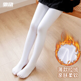 驰动女童连裤袜芭蕾舞袜子加绒中厚保暖打底裤儿童舞蹈袜白XXL码