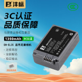 沣标（FB）EN-EL25尼康Z50 Z30微单相机电池Zfc Z50二代 Z50II Z502双槽座充充电器备用电源配件 【品质认证】EN-EL25单电池（1350mAh）