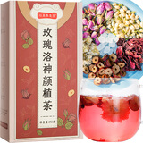 以美养生茶玫瑰洛神花茶150g花草茶菊花红枣茉莉花泡水喝的玫瑰花茶