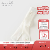戴维贝拉（DAVE＆BELLA）舞蹈袜儿童袜子女童连裤袜婴儿宝宝童袜春秋打底裤白袜子幼儿丝袜 米白【DB1248409】 110 cm（建议身高100-110cm）