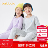 巴拉巴拉男童秋衣秋裤儿童内衣套装小童睡衣中大童打底棉毛衫208924169102