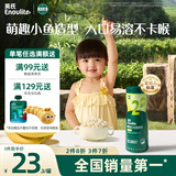 英氏（Engnice）婴幼儿泡芙香蕉味 婴儿零食宝宝儿童零食泡芙小鱼泡芙条罐装36g