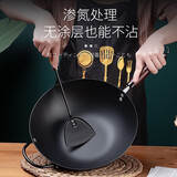 新家谊极铁锅炒锅 无涂层少油烟窒化炒菜锅不粘锅 平底煤气灶电磁炉通用 无涂层极铁炒锅32cm