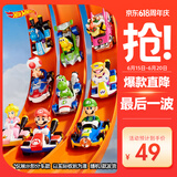 风火轮（HOT WHEELS）（随机发货一款）赛车礼物珍藏版玩具-马里奥经典主题车系列GBG25