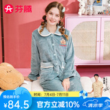芬腾睡衣女珊瑚绒秋冬季新款休闲长袖开衫保暖翻领长裤家居服套装 灰绿 XL