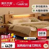 源氏木语精选实木床现代简约橡木储物箱体床北欧卧室家具双人床 橡木原木色离地款床1.5*2m+J100床垫