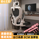 汤能优品电脑椅家用人体工学椅子办公椅靠背学生学习椅写字书房电竞游戏椅 【出口品质】白黑+加厚垫+头枕#