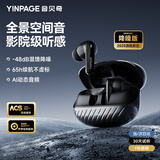 音贝奇Real 2 Pro真无线蓝牙耳机主动降噪入耳式运动游戏低延迟音乐高音质超长续航适用苹果华为小米手机