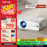 先科（SAST）Q10投影仪家用便携智能办公投影机家庭影院电视（超清高亮 全封闭式光机 白天直投）