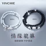 银千惠999纯银貔貅情侣手链一对黑曜石手串2026新款轻奢礼物送男女朋友 双层貔貅情侣手链一对/999足银+七仓配送/当次日达 高级感女生女士礼物/玫瑰花礼盒送老婆/配首饰证书